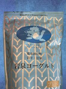 あの有名野球選手がオススメしてた(巣鴨・大塚発～あげは～南條(なんじょう)写メ日記 2024-10-25)