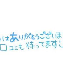 MISTのお兄様(山口下関ちゃんこひな写メ日記 2024-09-19)