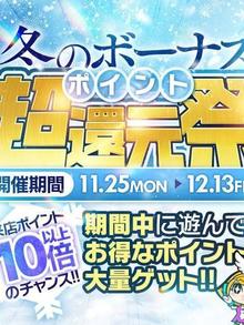 知ってた！？(RISA講師写メ日記 11/30 18:00)