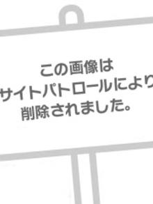 あすか(すごいエステ京都店あすか写メ日記 2024-12-02)