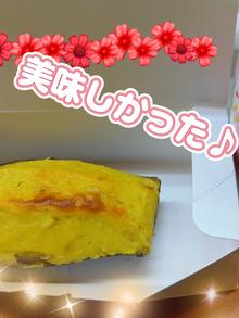 スイートポテト食べました(桃山(ももやま)写メ日記 12/10 15:02)